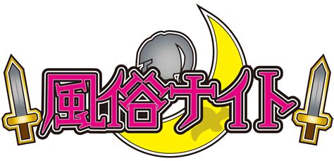 墨田区 風俗|墨田区(東京)でおすすめのデリヘル一覧